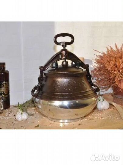 Авганский казан 8 л