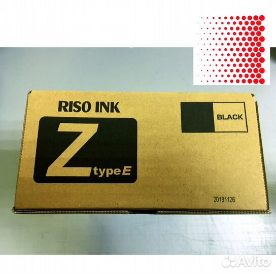 Краска riso RZ/EZ/MZ/SF (S-4253E)