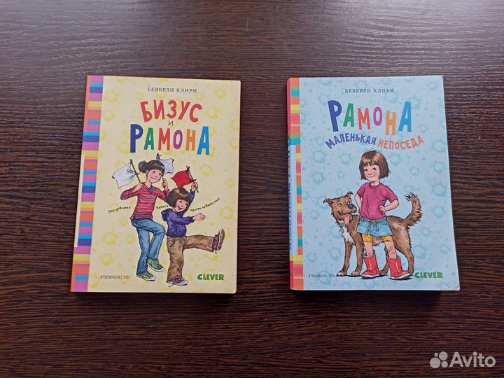 Детские книги Книги для детей Обмен книгами