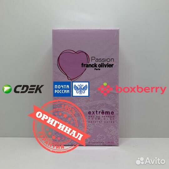 Frank Olivier - Passion Extreme 75ml Оригинал