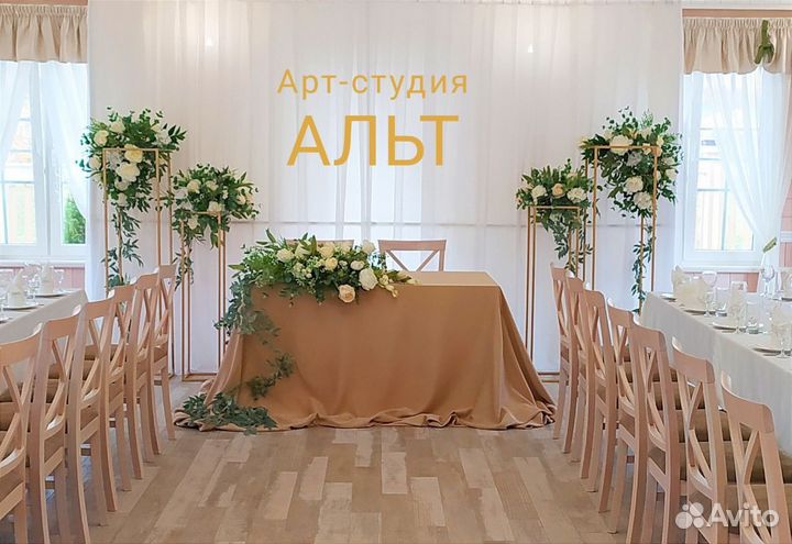 Декор мероприятий