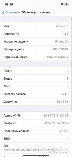iPhone Xr, 64 ГБ
