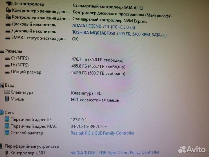 Игровой системный блок