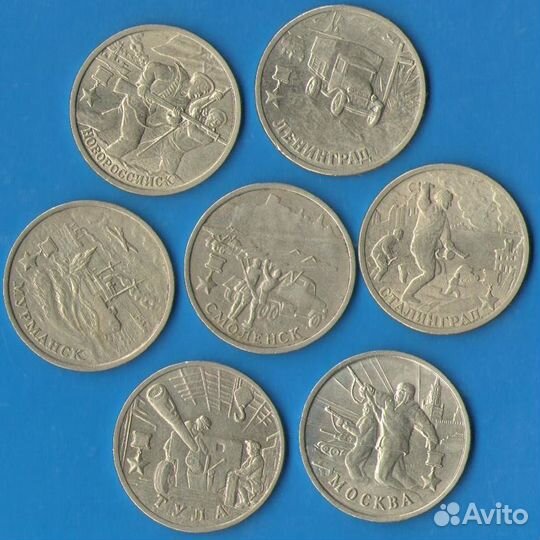 Набор монет для обмена