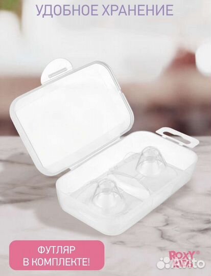 Накладки на соски М