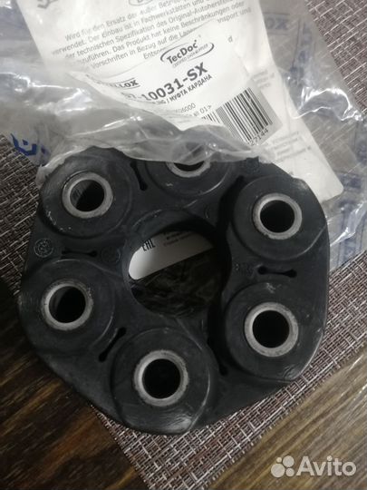 Эластичная муфта тагаз