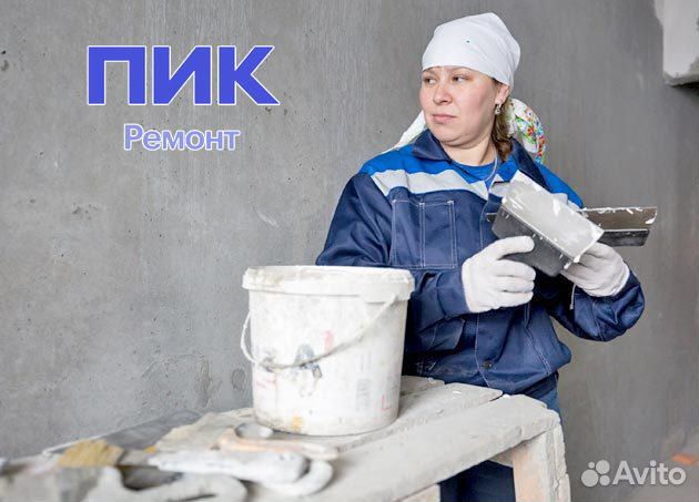 Работа в Москве м.Отрадное Маляр