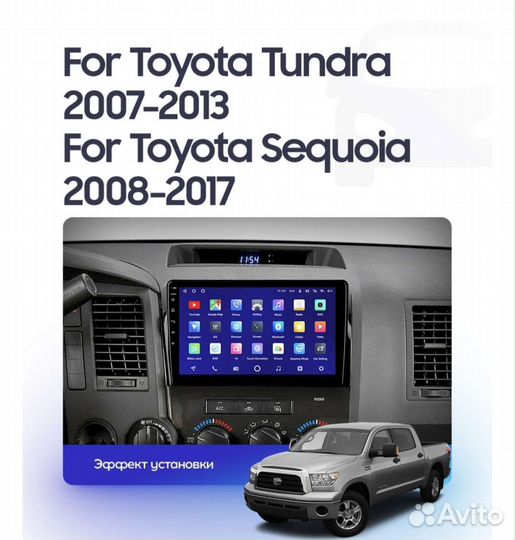 Toyota tundra Android teyes штатная магнитола