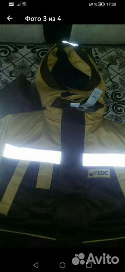 Рабочая спецодежда зимняя