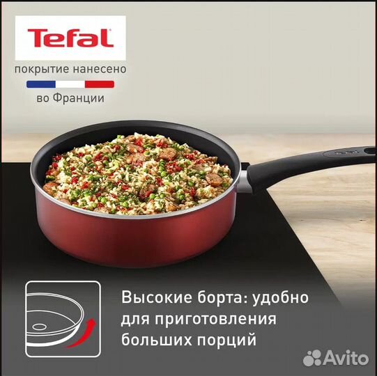 Набор посуды Tefal Daily Expert