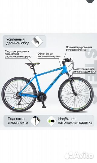 Велосипед взрослый