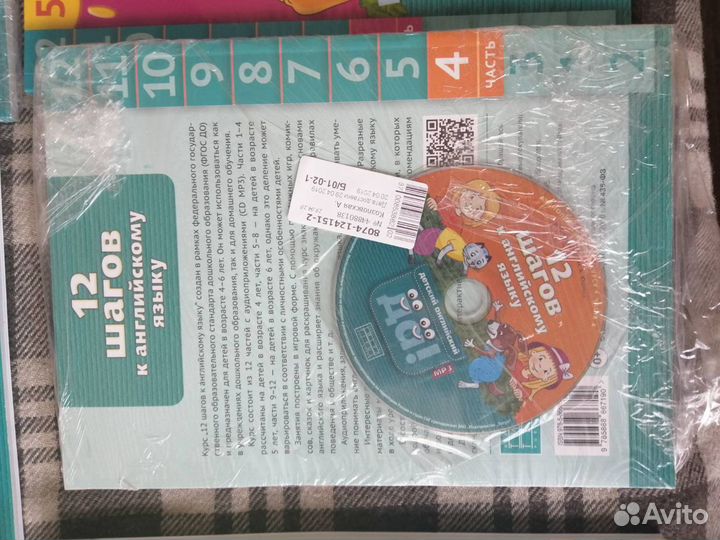 Сборник для изучения английского языка