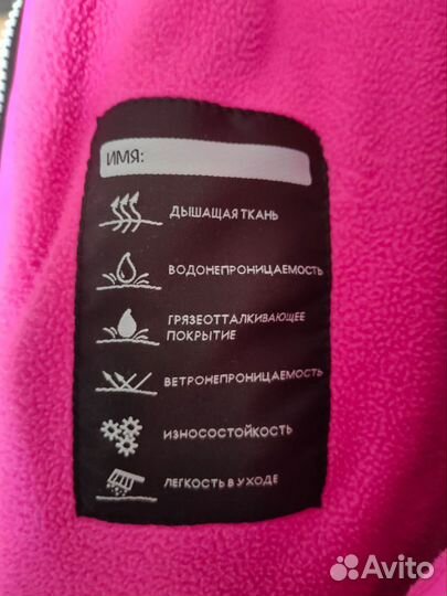 Демисезонный комбинезон для девочки