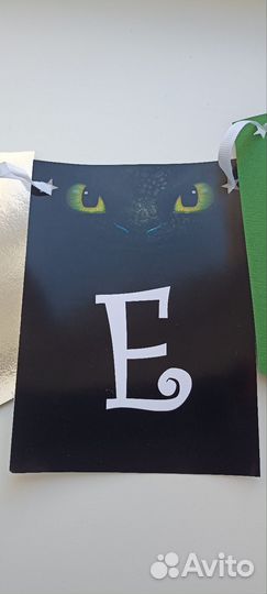 Растяжка С днем рождения