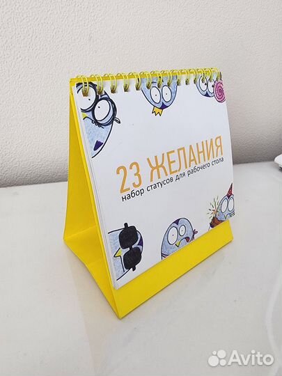 Набор статусов для рабочего стола