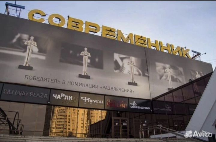 Требуются официант