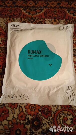 Одноразовый защитный костюм