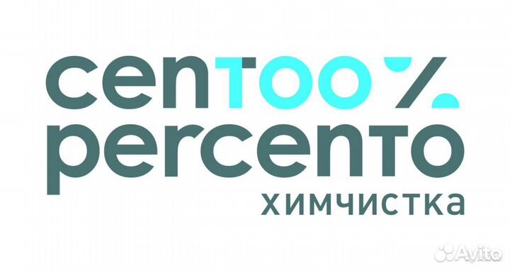 Оператор гладильной линии в прачечную