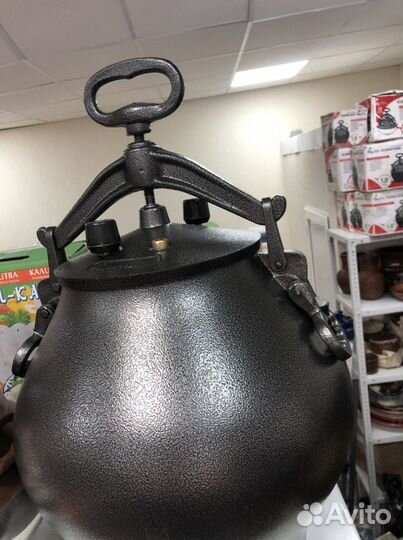 Афганский казан 50 литров