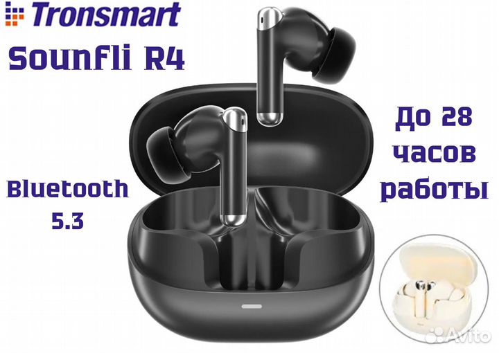 Беспроводные Наушники Tronsmart Sounfii R4