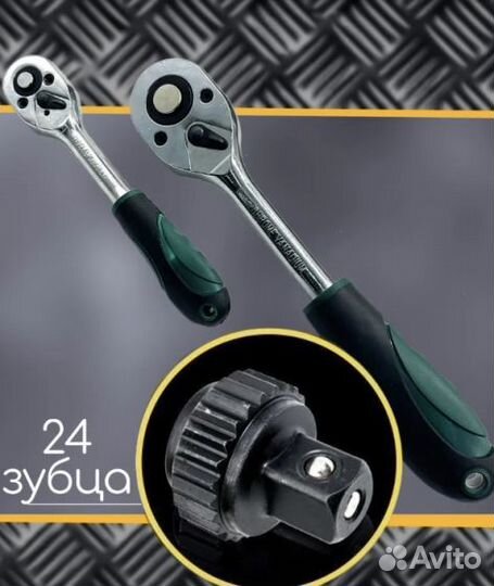 Набор инструментов sato 61 предмет