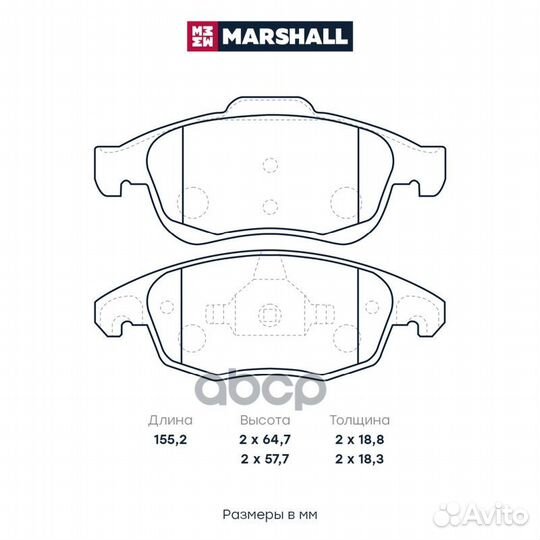 M2624538 колодки дисковые передн. Citroen Berl