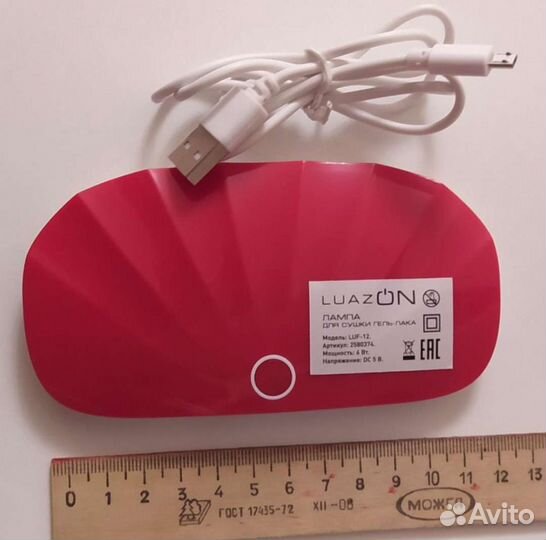 Мини-лампа для сушки гель-лака