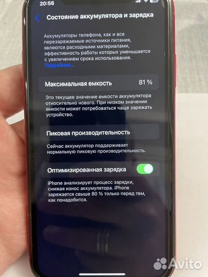 iPhone Xr, 64 ГБ