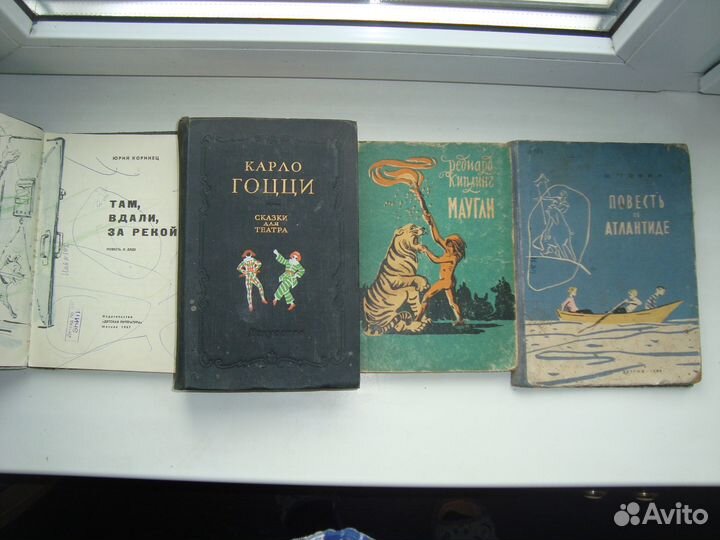 Книги для детей