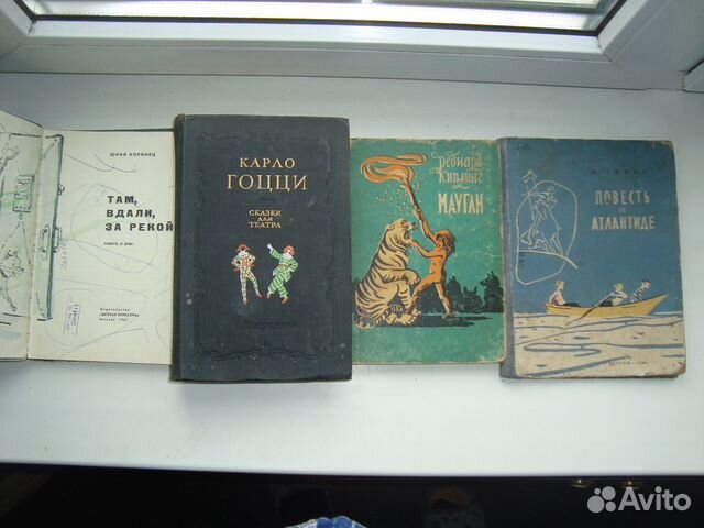 Книги для детей