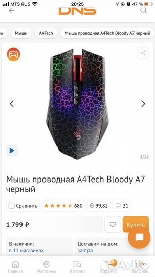 Клавиатура, Мышь, Наушники,Web камера