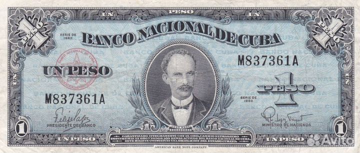 Банкноты Куба