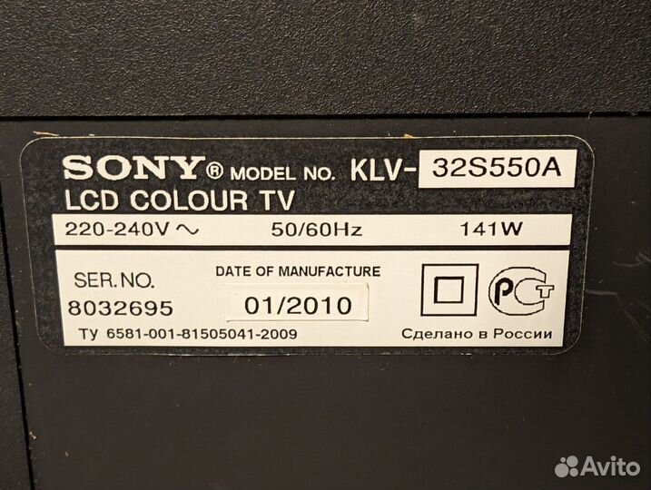 Sony KLV-32S550A