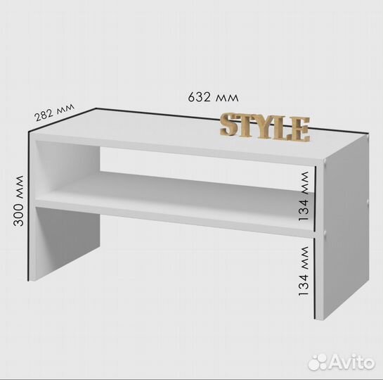 Обувница, Этажерка для обуви