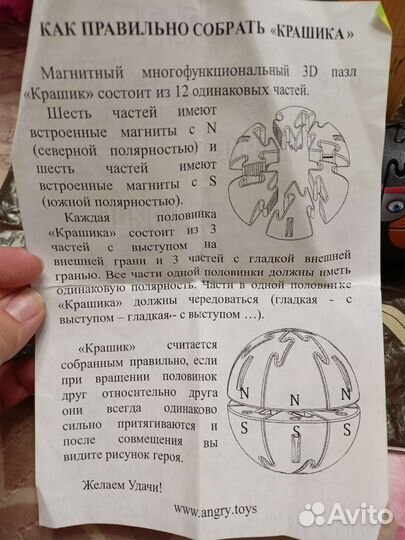 3D пазл Крашики Энгри Бердс