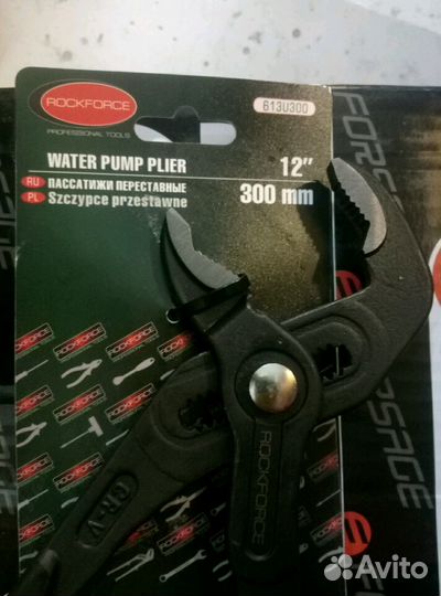 Пассатижи переставные 300 мм