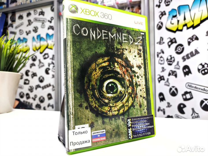 Condemned 2 Xbox 360 Б/У