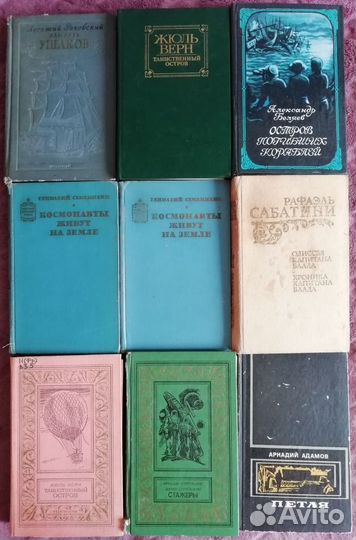 Книги СССР 2