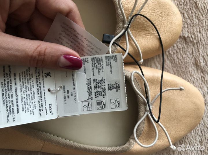 Балетки zara