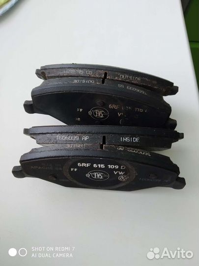 Тормозные колодки