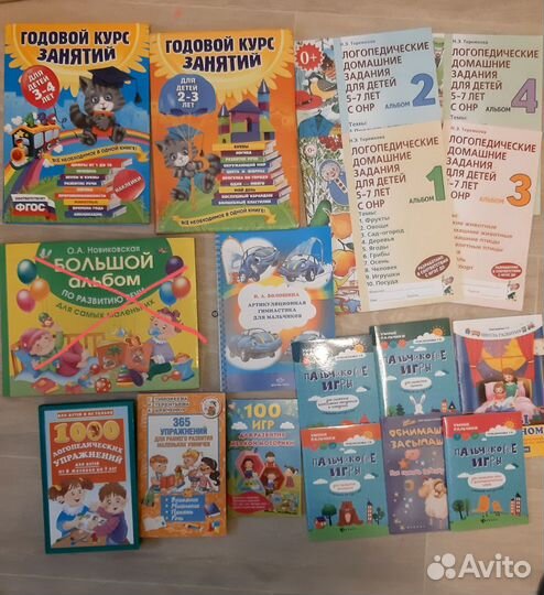 Развивающие, логопедические книги, пособия