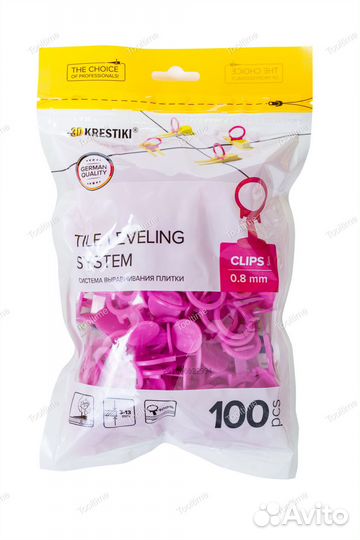 Зажим свп Slim 0,8 мм, розовый,3D krestiki