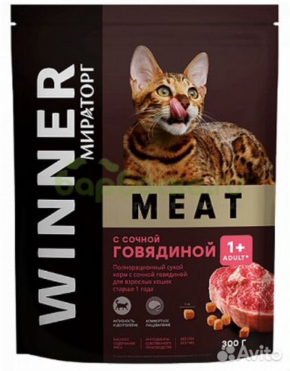 Сухой корм для кошек winner с говядиной по 300 гр