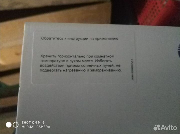 Калоприемник ColoplastAlterna