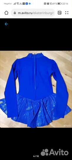 Термокостюм для тренировок