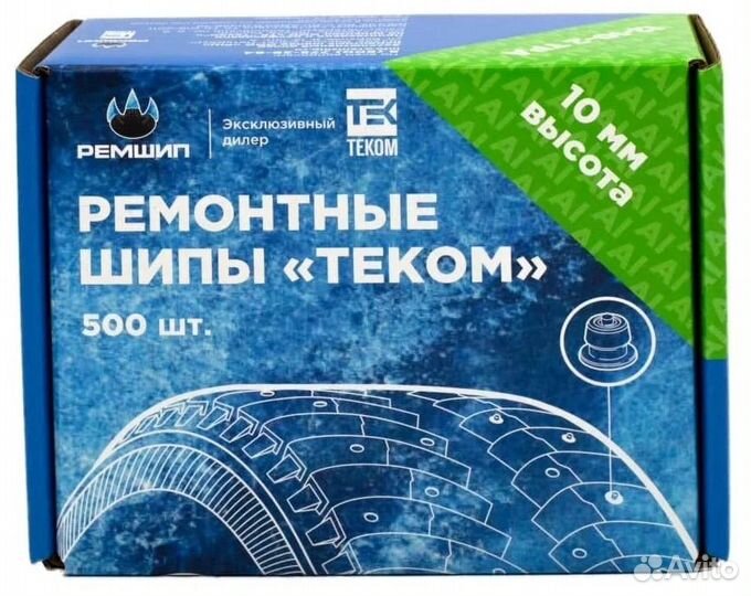 Ремонтные шипы теком