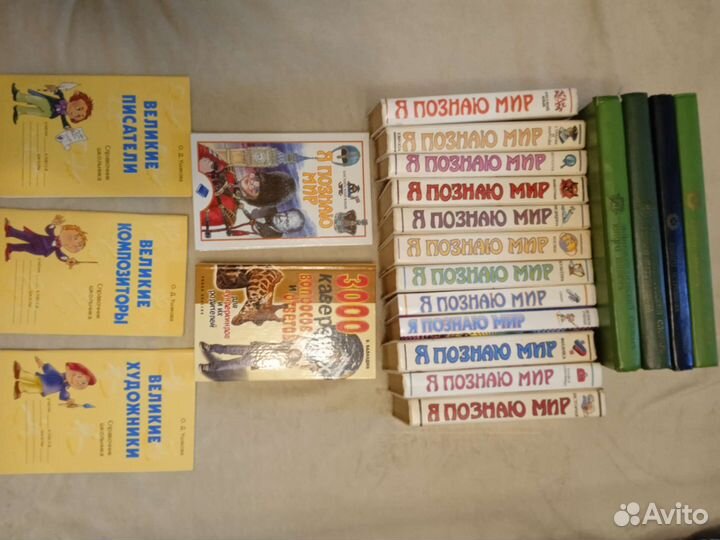 Детские энциклопедии, книги о животных, динозаврах