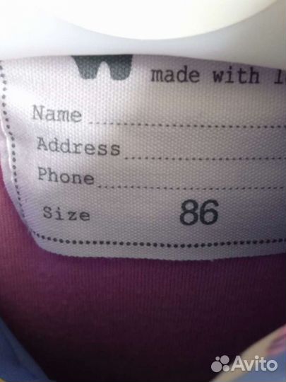 Ветровка курта 86