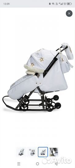 Детские санки коляска бу