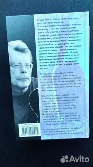 Клатбище Домашних Жывотных